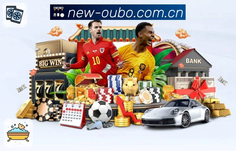 欧博官网 体育赛事与数据服务平台